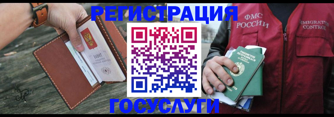 регистрация для школы в Буйе