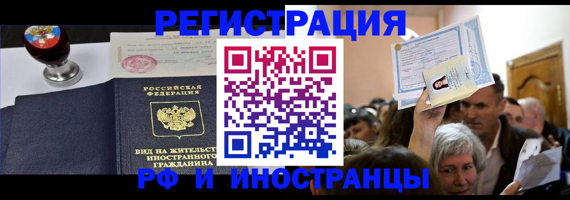 где прописаться в Буйе