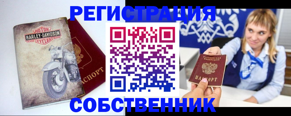 временная регистрация госуслуги в Буйе
